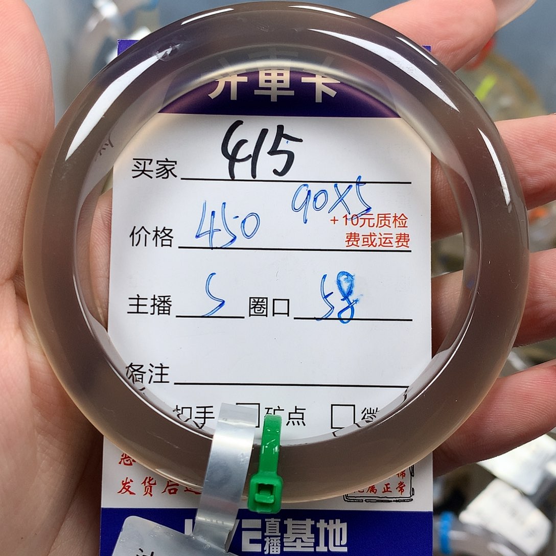 L***.玛瑙/玉髓手镯未镶嵌