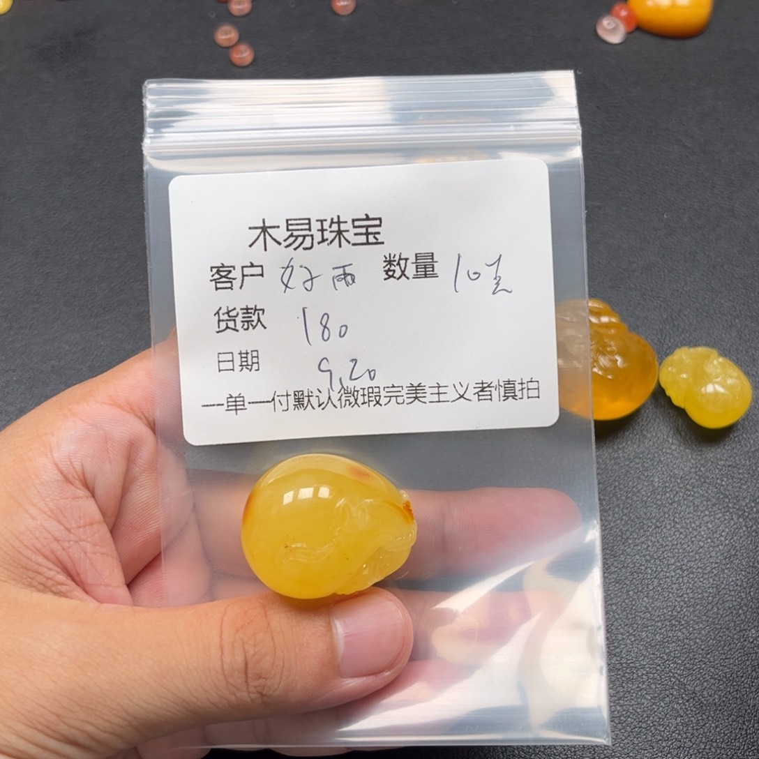 好***雨未镶嵌配饰南红玛瑙