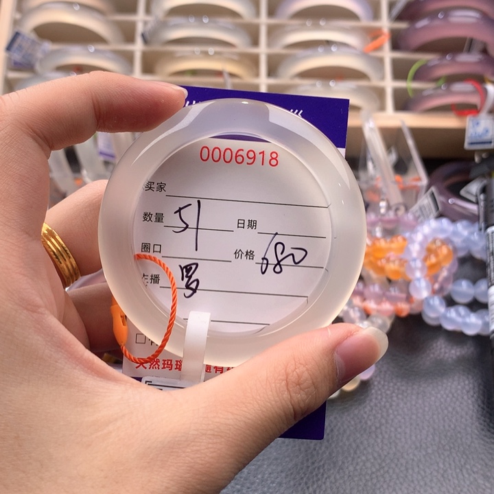 玛瑙/玉髓手镯未镶嵌6918