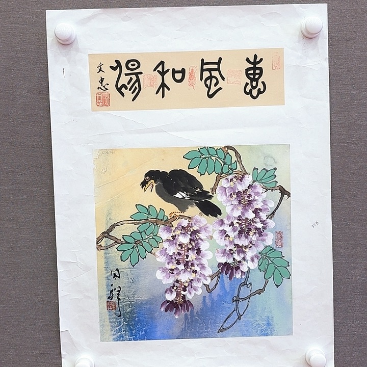 国画周同祥荣宝书籍原作！