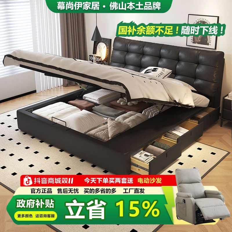 新款意式轻奢储物主卧真皮床黑色高箱高端大气床现代简约软包婚床