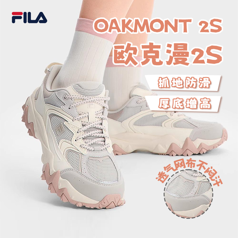 FILA斐乐【欧客漫】夏季百搭舒适流光风透气潮流跑步鞋F52W532190F