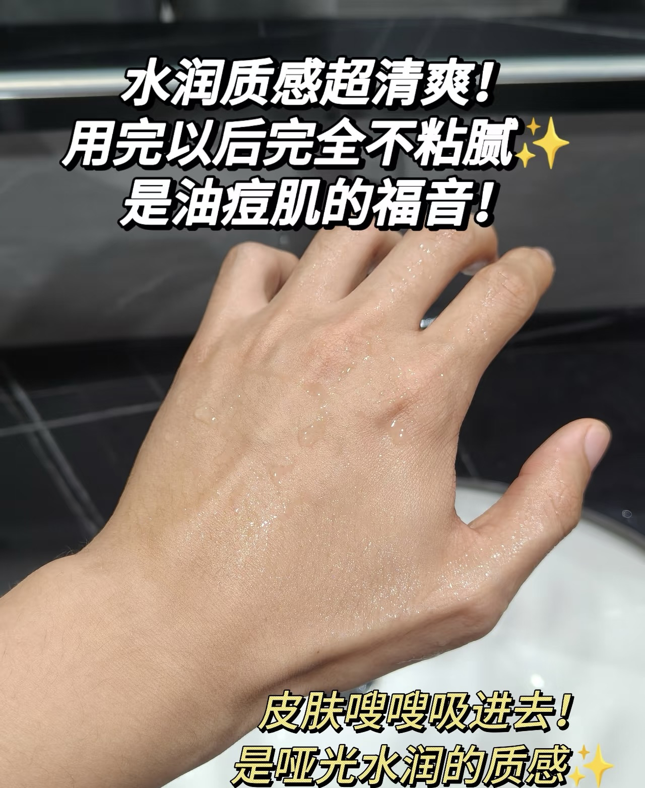去包博士精华水乳三件面部小工具