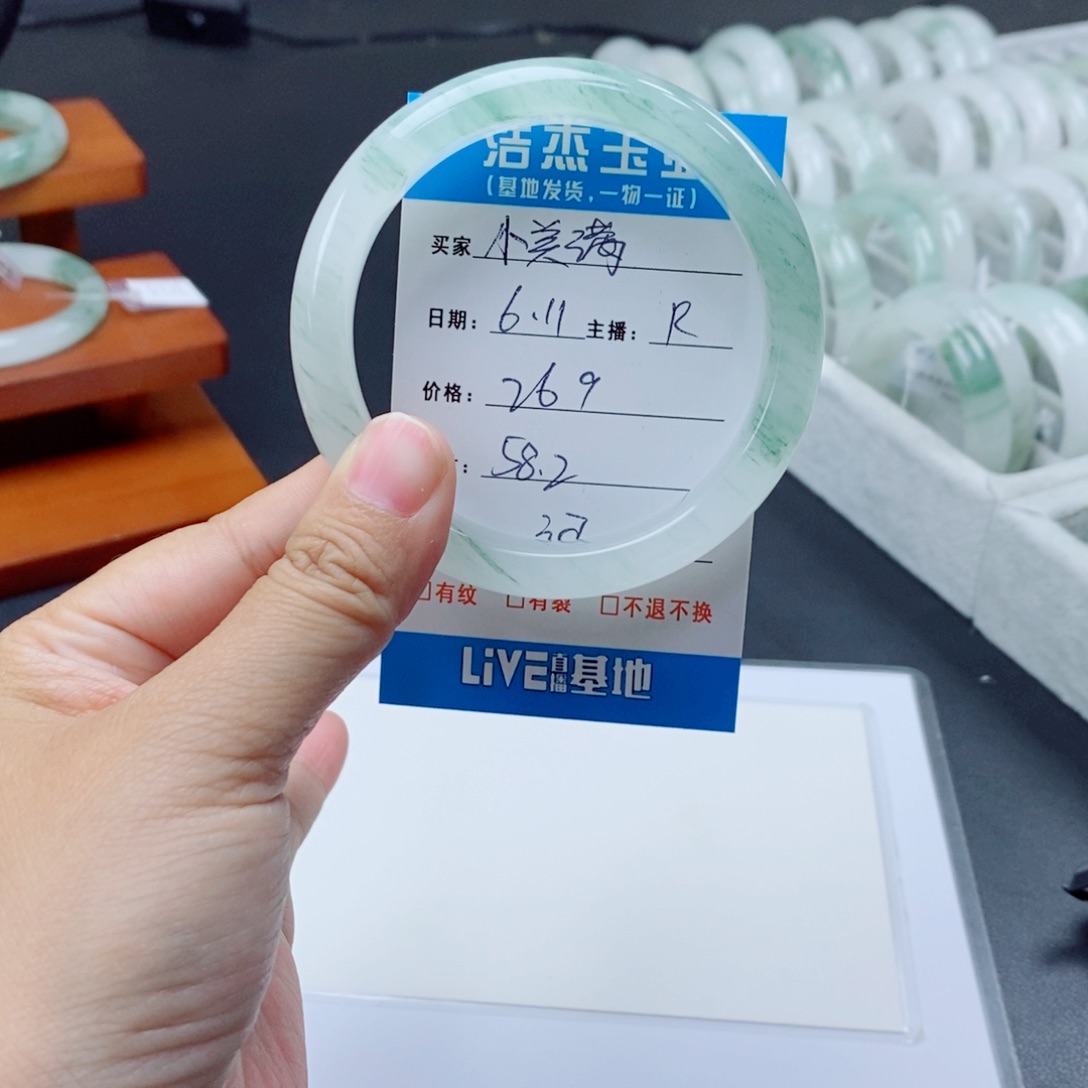 石英质玉手镯未镶嵌