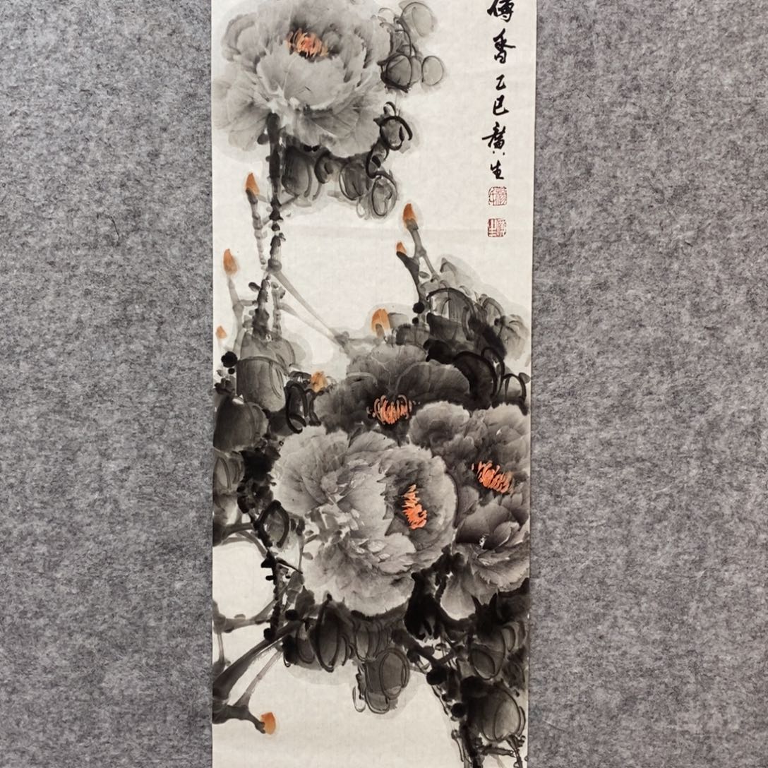 竖款杨广生老师作品