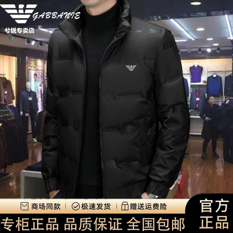 意大利轻奢品牌GABBANIE羽绒服男冬季白鸭绒防水立领男士外套短款