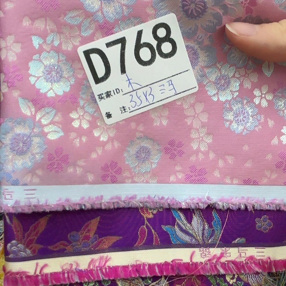 木***静宋锦768&&@@@@@&&&&&&