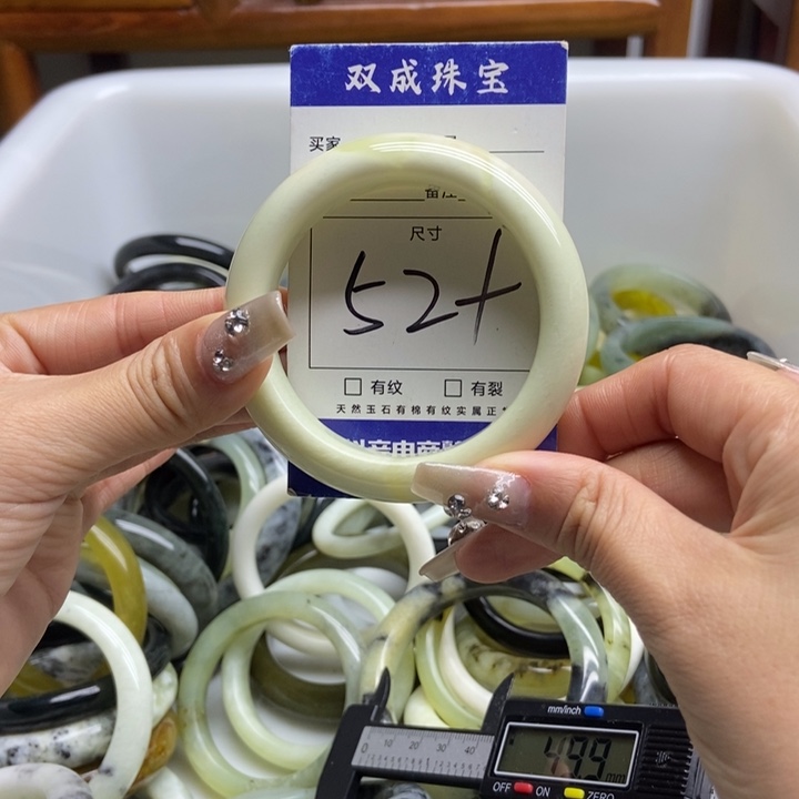 蛇纹石玉手镯未镶嵌948