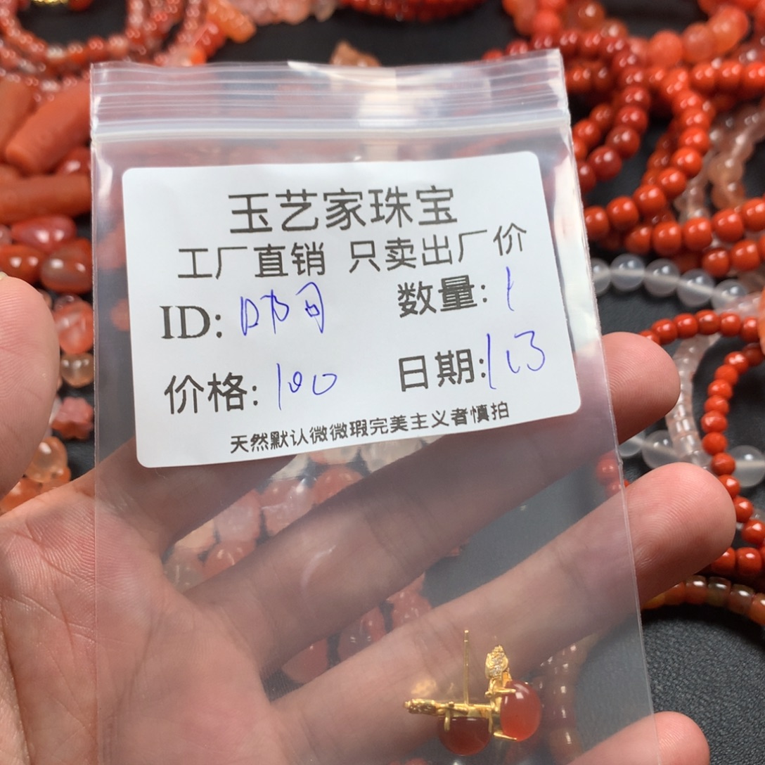 啊***悠南红玛瑙未镶嵌颈饰