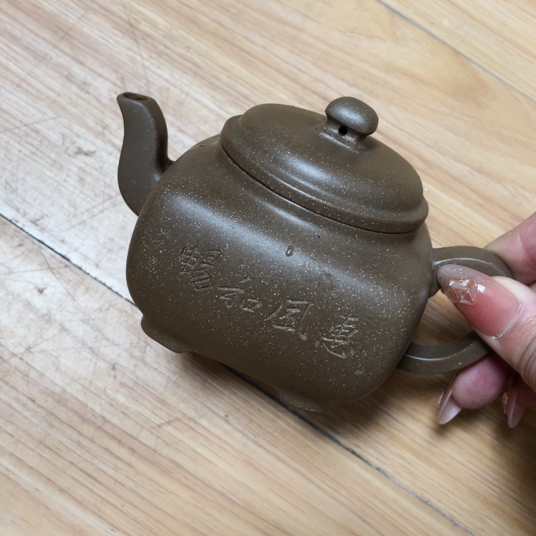 程***垚宜兴紫砂艺术学院