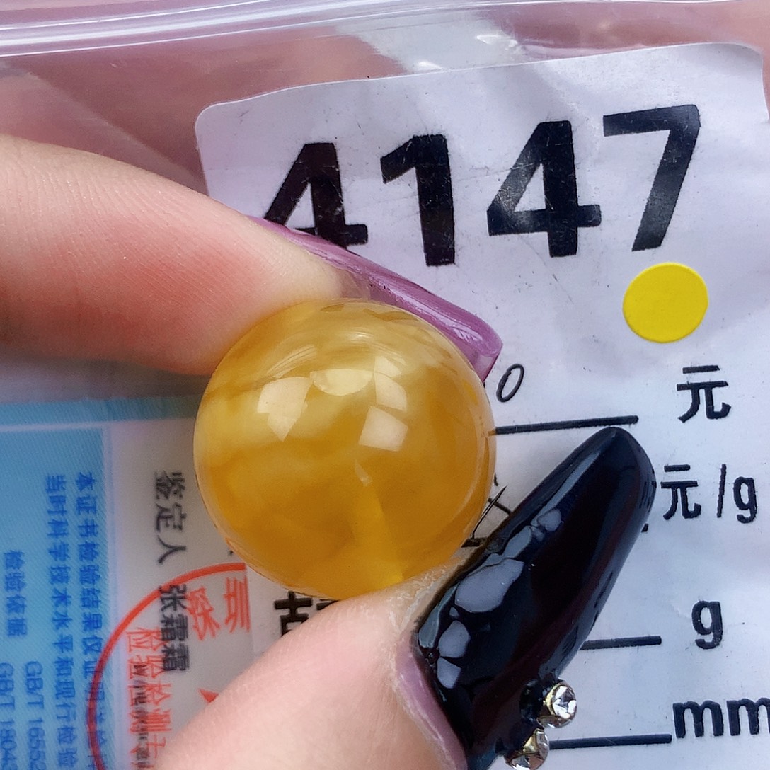 琥珀未镶嵌珠宝奇石20接近全