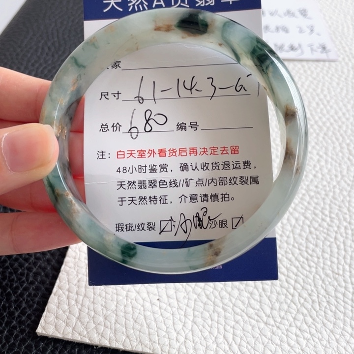 翡翠手镯未镶嵌翡翠手镯