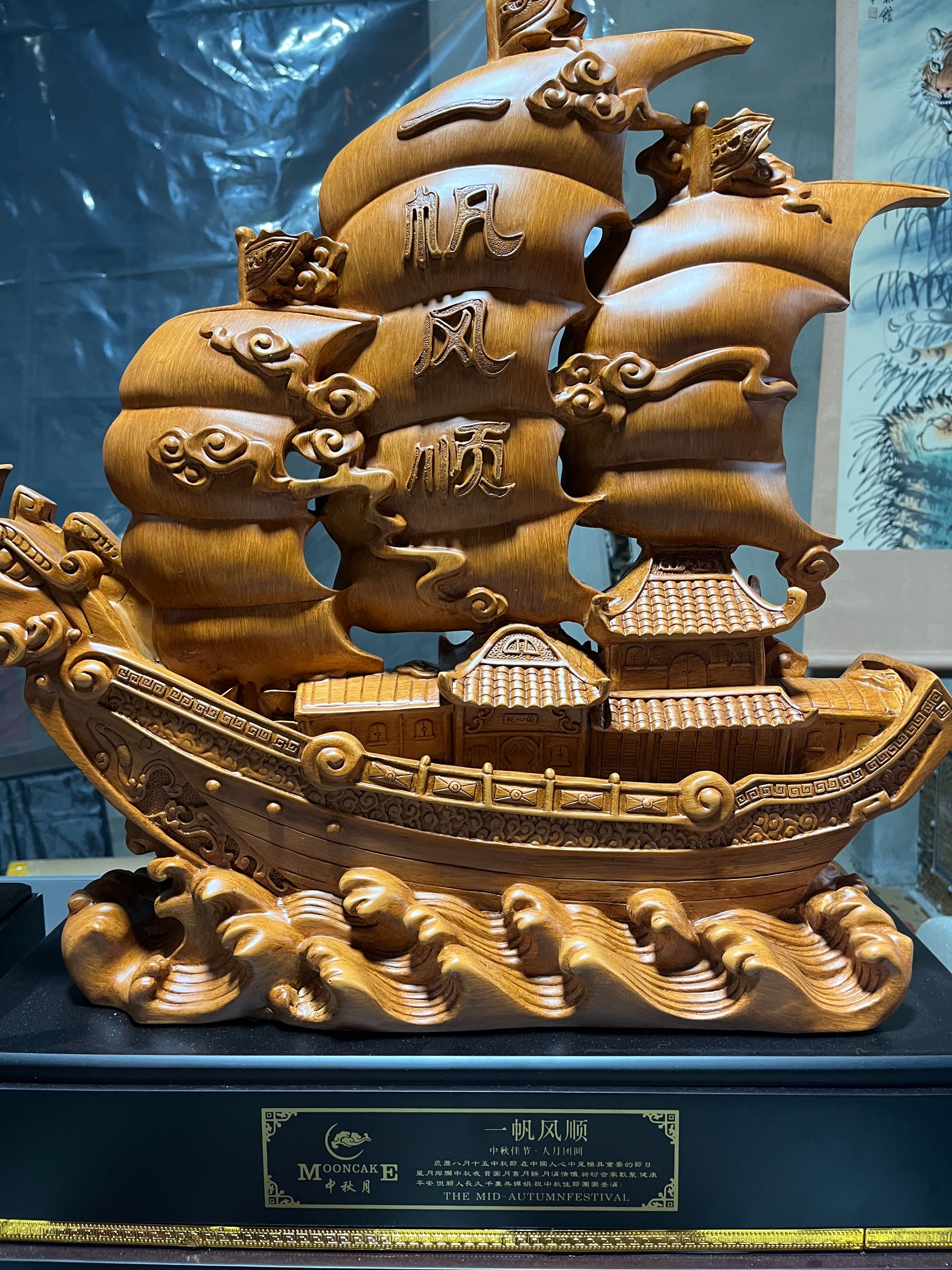 家居饰品创意船帆摆件通用链接