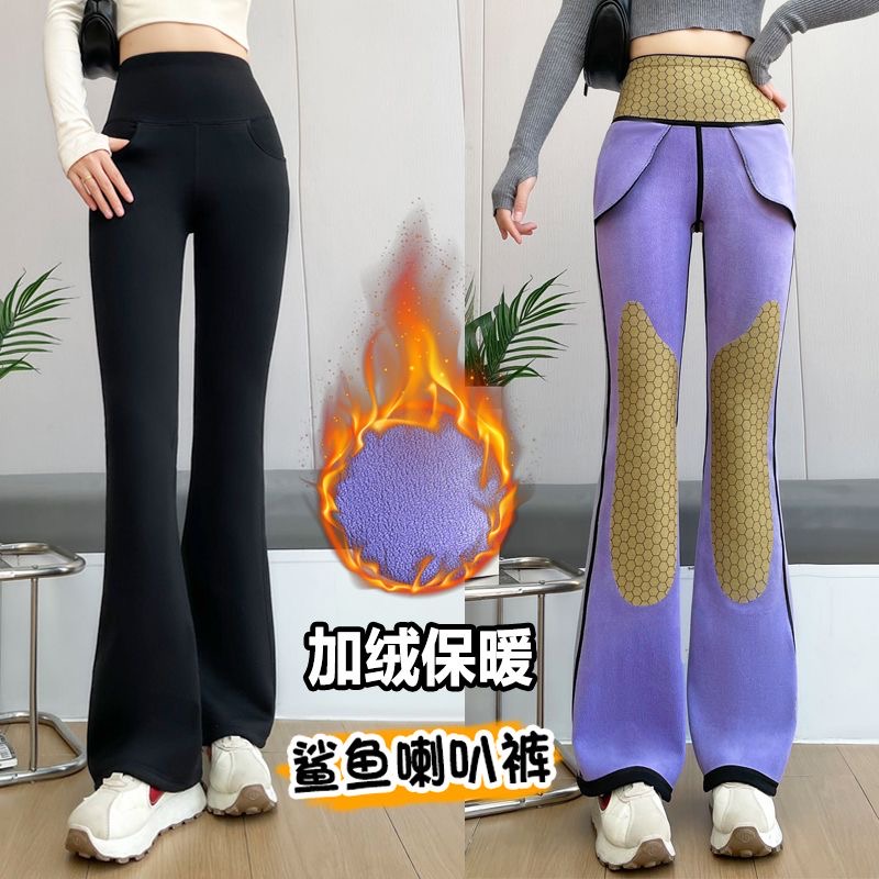 Miss•赵女装2~黑金护膝口袋鲨鱼喇叭裤 6500#