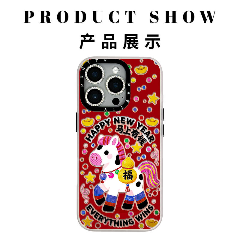 适用苹果iphone17promax 高级创意时尚鎏金手机壳16/15/14马年