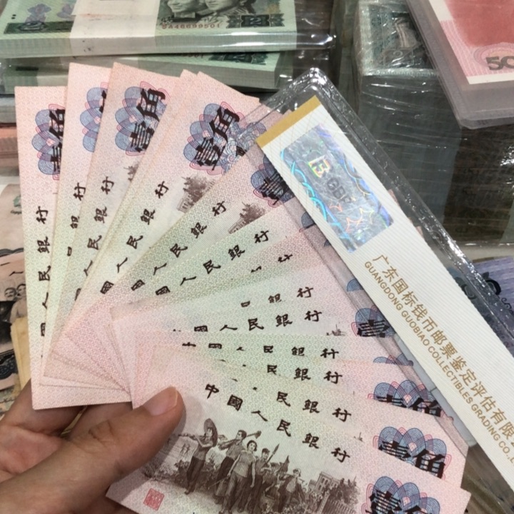 下乡二十张不挑，九成新-全新