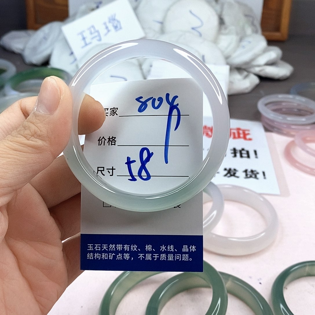 玛瑙/玉髓手镯未镶嵌804