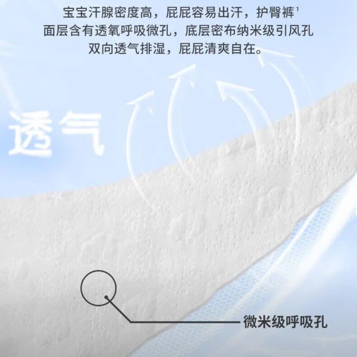 【效期26年3月—11月随机】福利款捡漏高端夜用臀纸尿裤拉拉裤