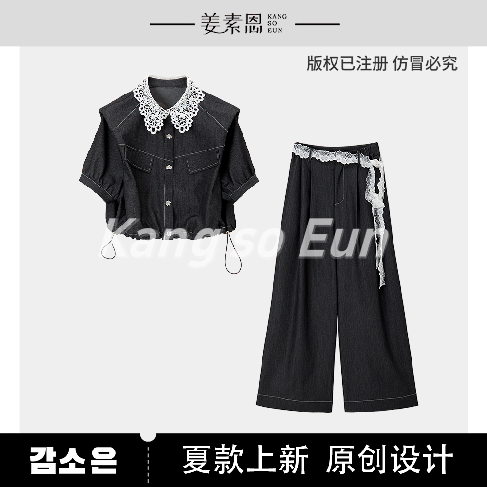 【林一专属】【灰色浪漫】时尚设计感气质休闲套装GY25XT120268