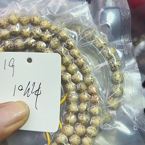 瑞***虎星月菩提吊坠19号