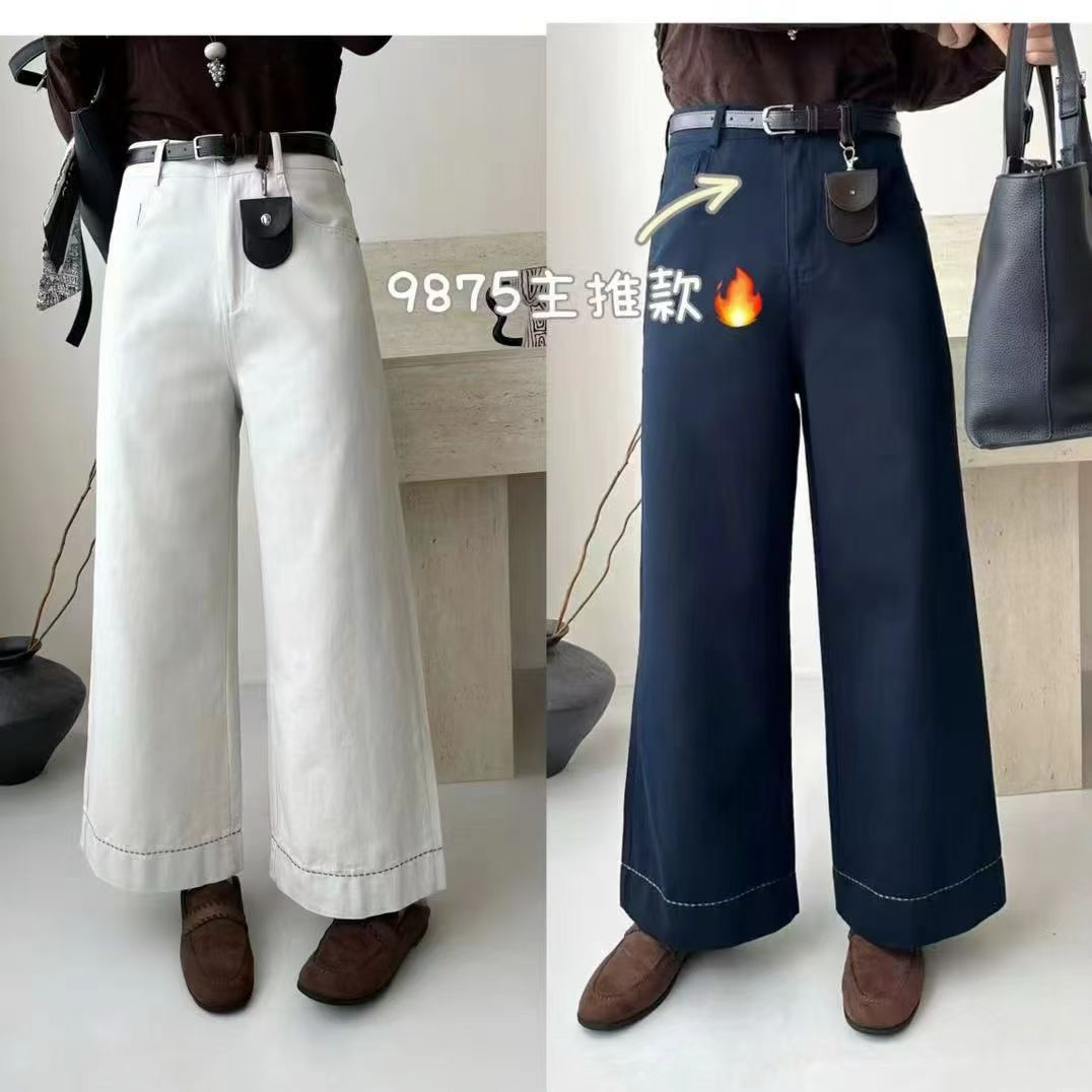 菲玥家高腰显瘦百搭直筒阔女秋新款