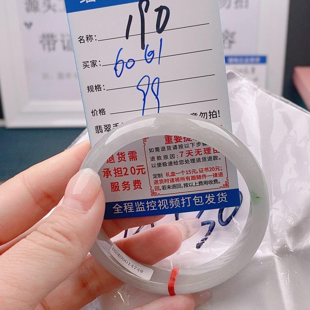 翡翠手镯未镶嵌缅甸翡翠手镯处理微包容Q190