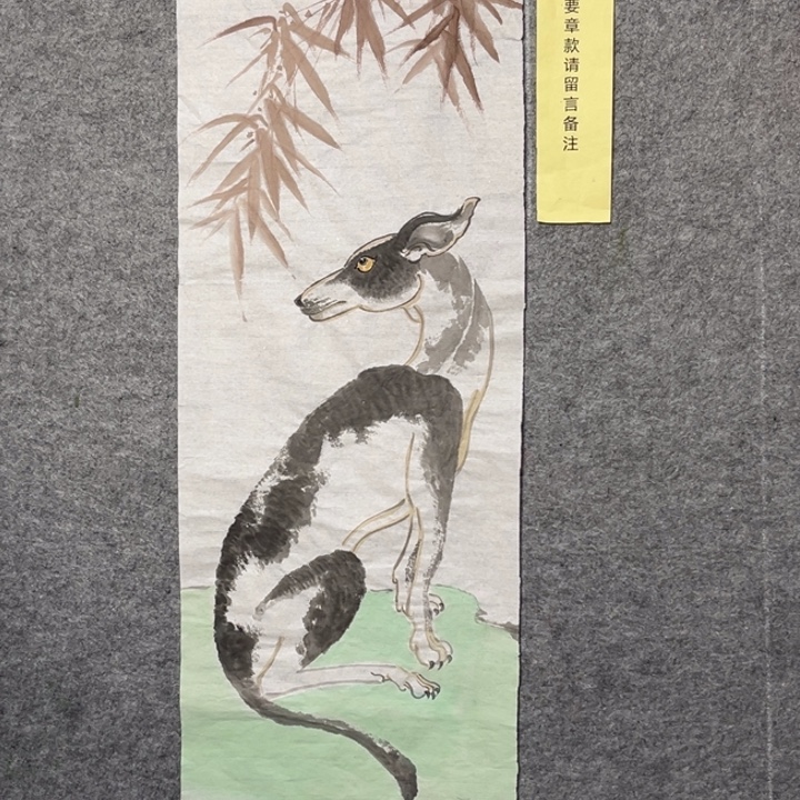 竖款大鱼书画艺术作品