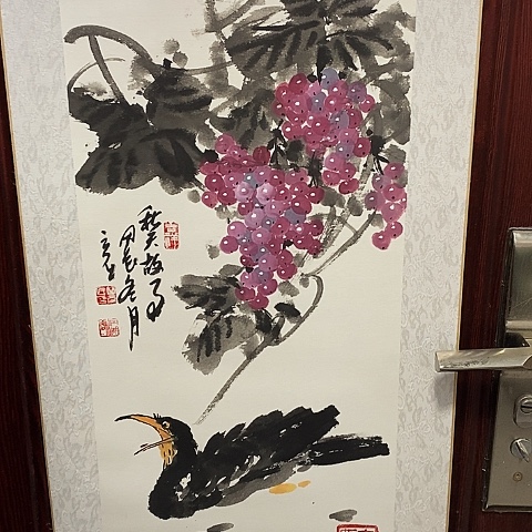 国画吉祥如意吉祥如意吉祥如意吉祥如意吉祥