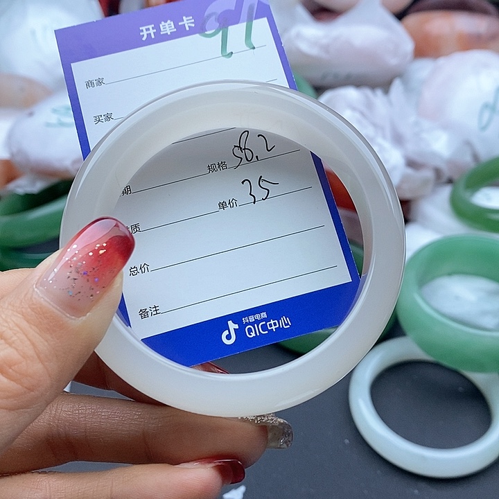 石英质玉手镯未镶嵌