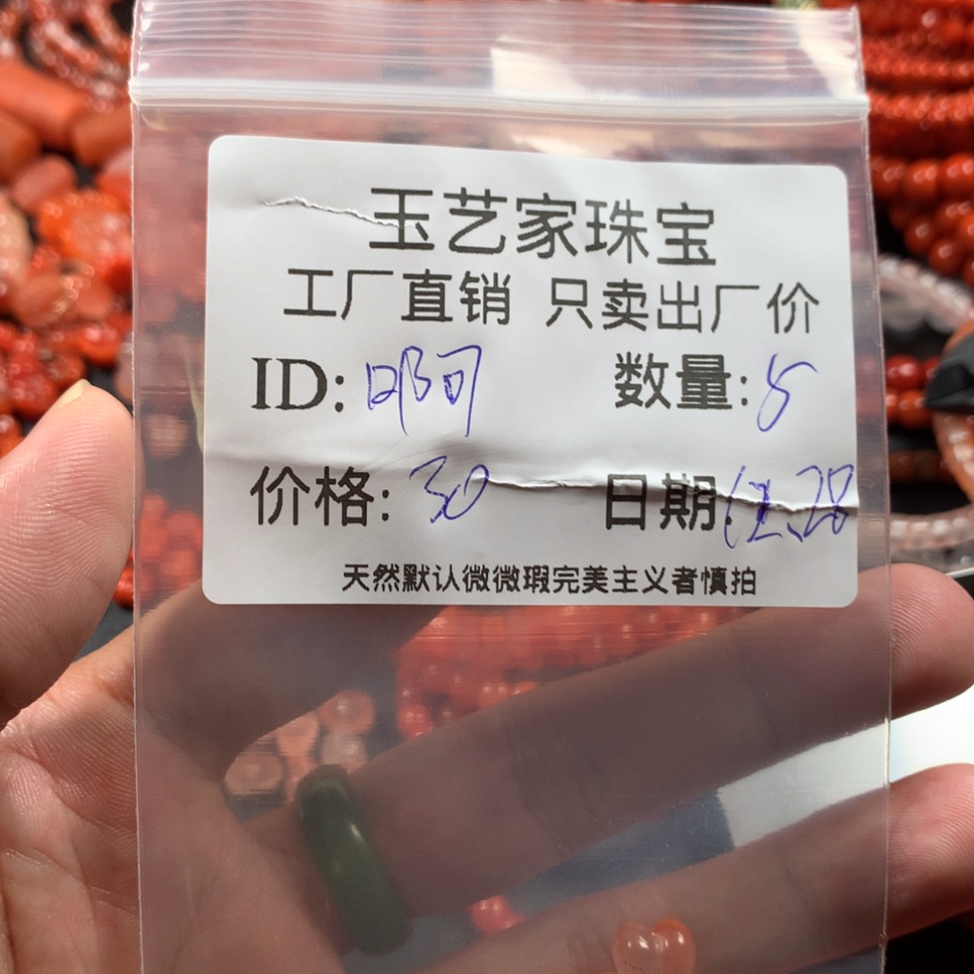 啊***悠南红玛瑙未镶嵌颈饰