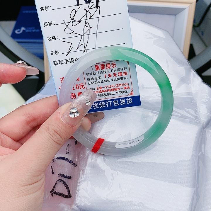 翡翠缅甸翡翠手镯处理T69