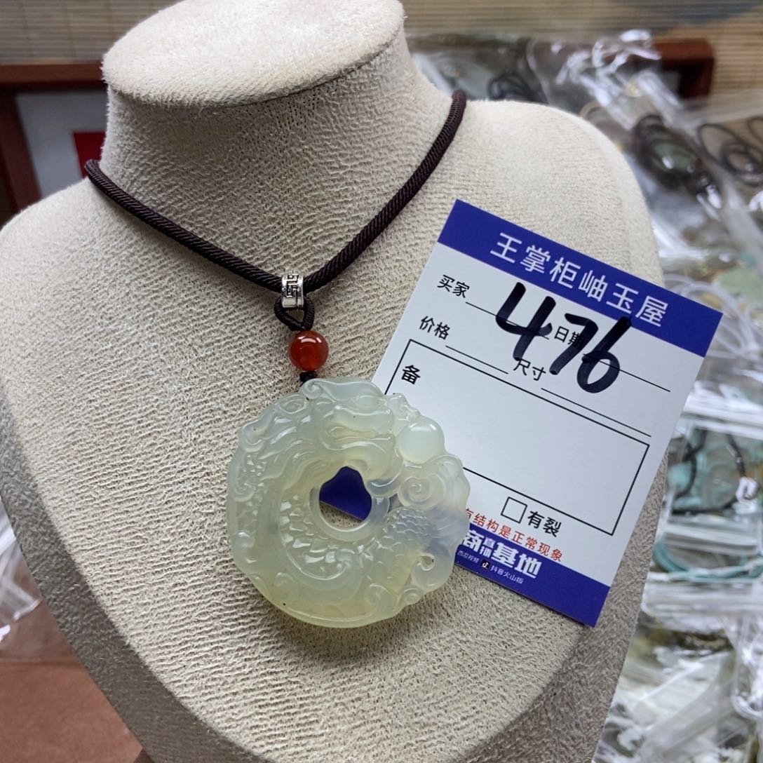 岫玉吊坠吊坠未镶嵌