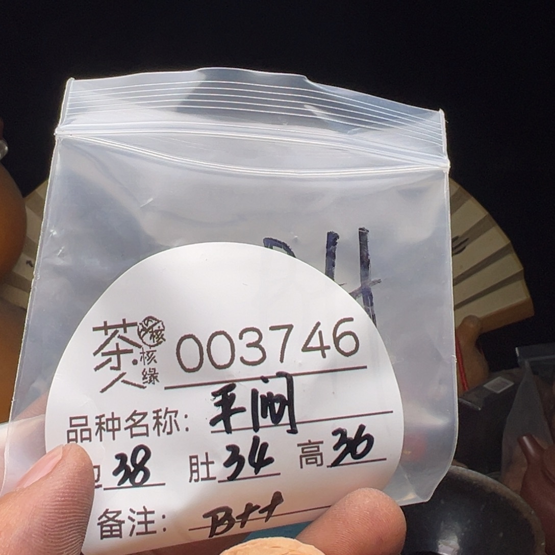 文玩核桃吊坠我们