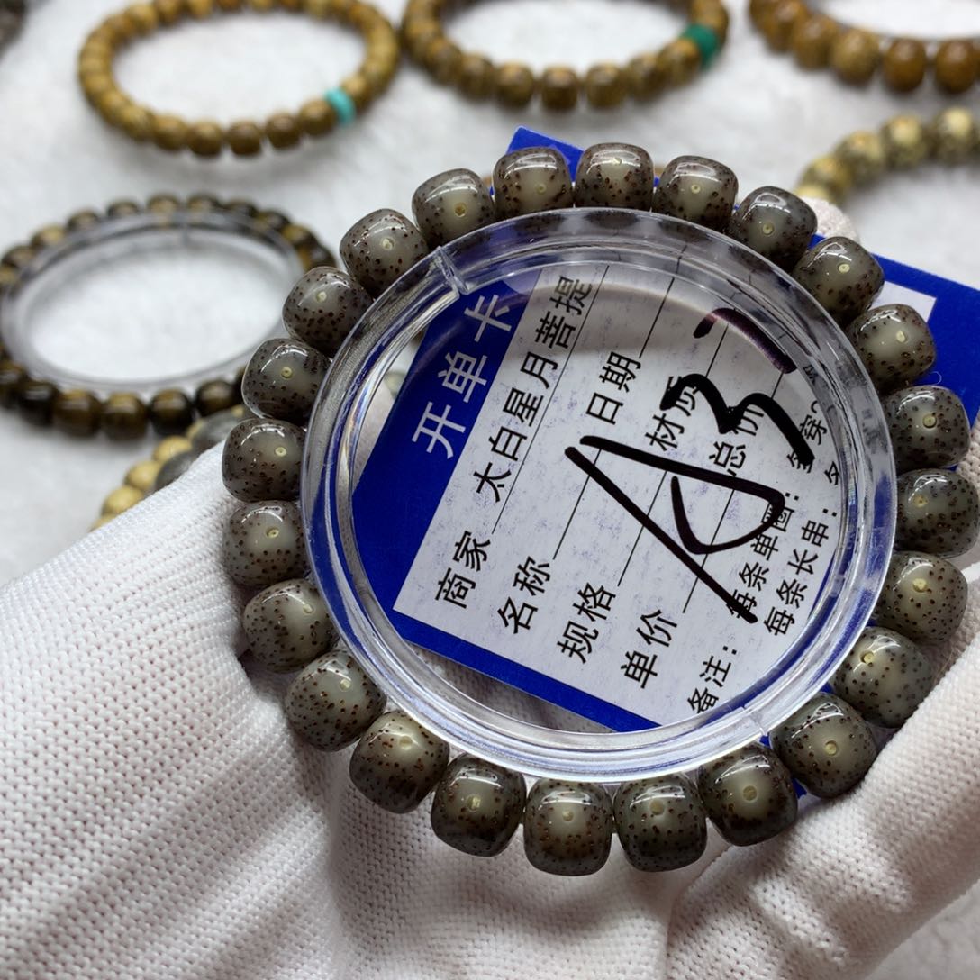 星月菩提吊坠12658888000