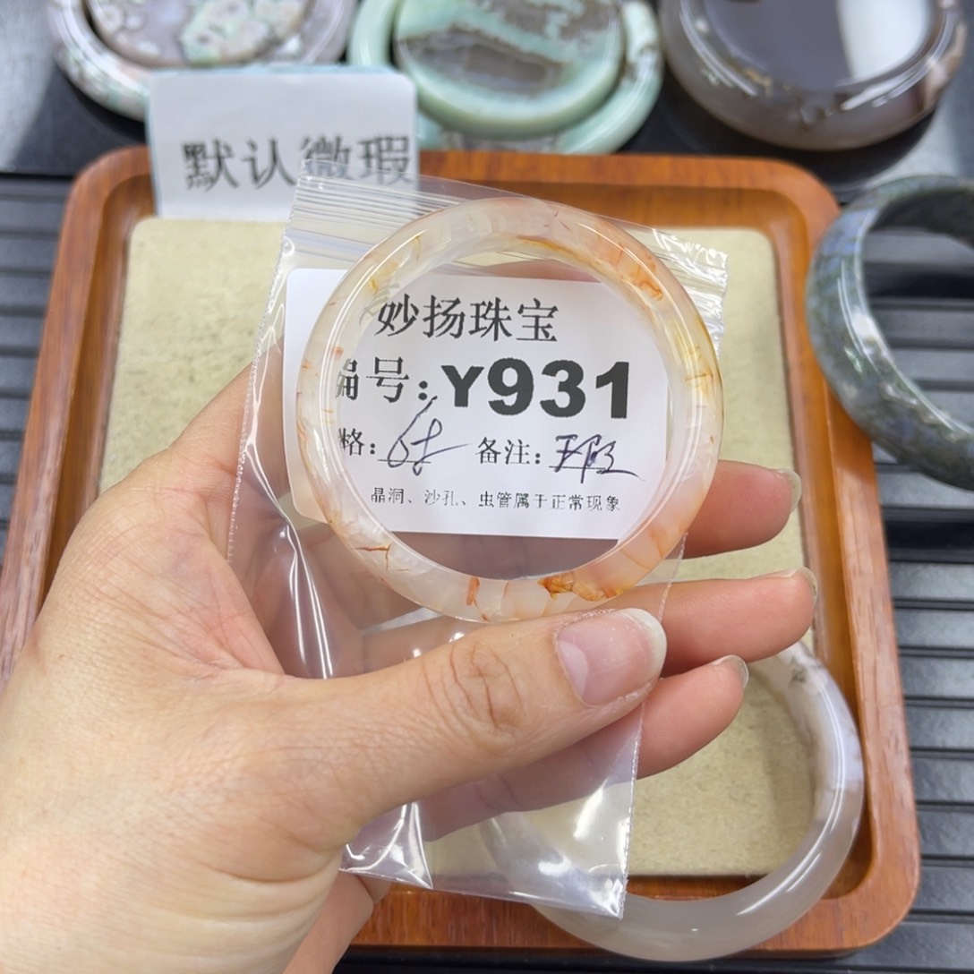 硅化珊瑚（珊瑚玉）瑕未镶嵌今***呦