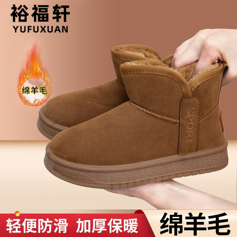 冬季翻毛皮雪地靴韩版女士雪地靴轻便鞋子靴子休闲
