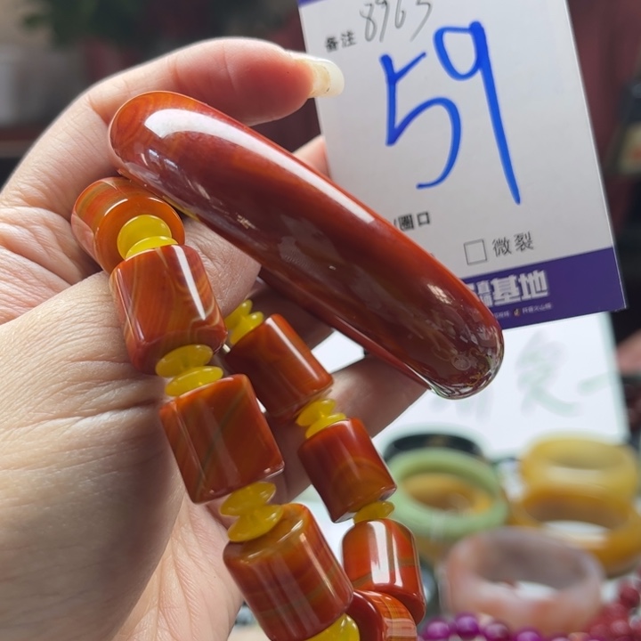 玛瑙/玉髓手镯未镶嵌