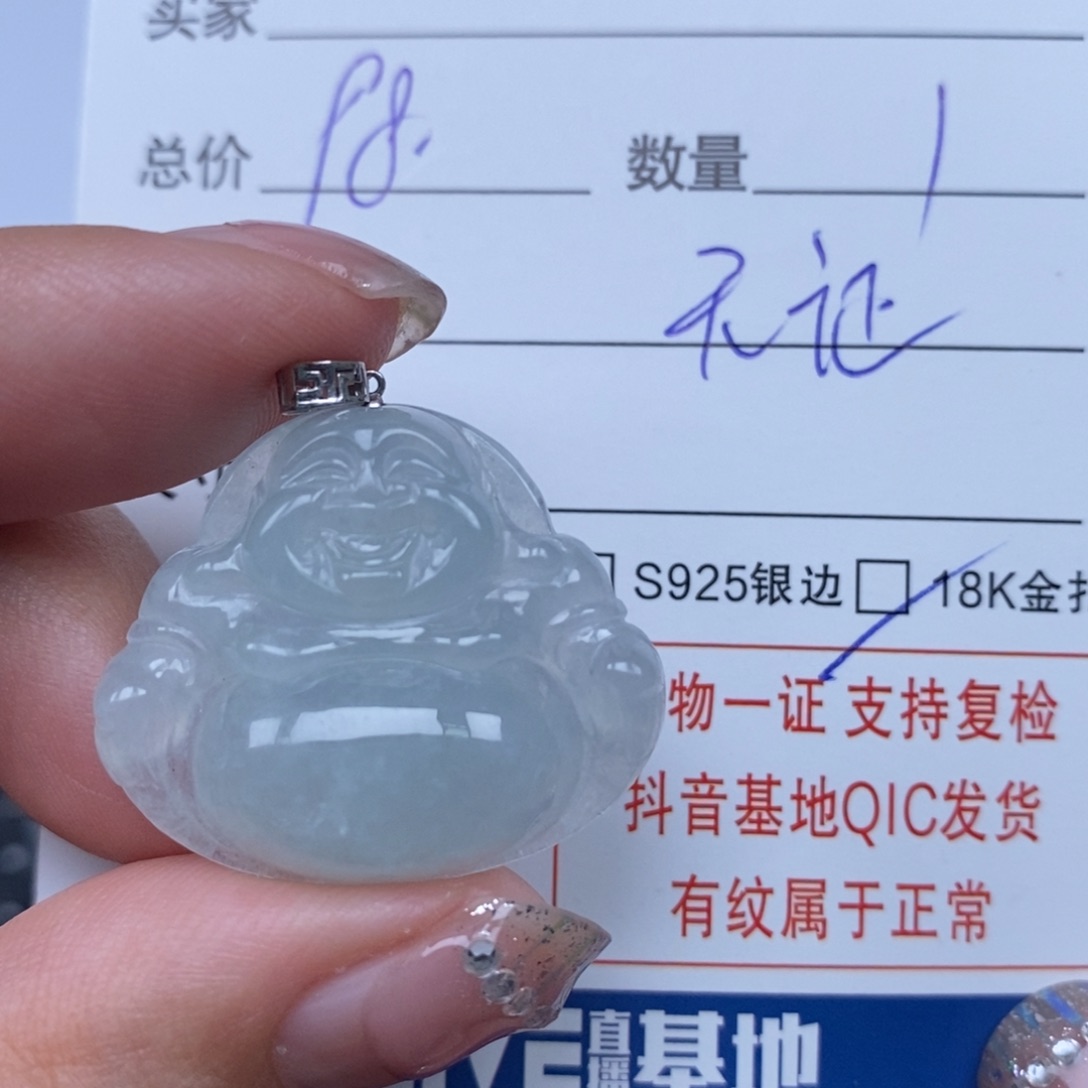 翡翠颈饰未镶嵌天然翡翠