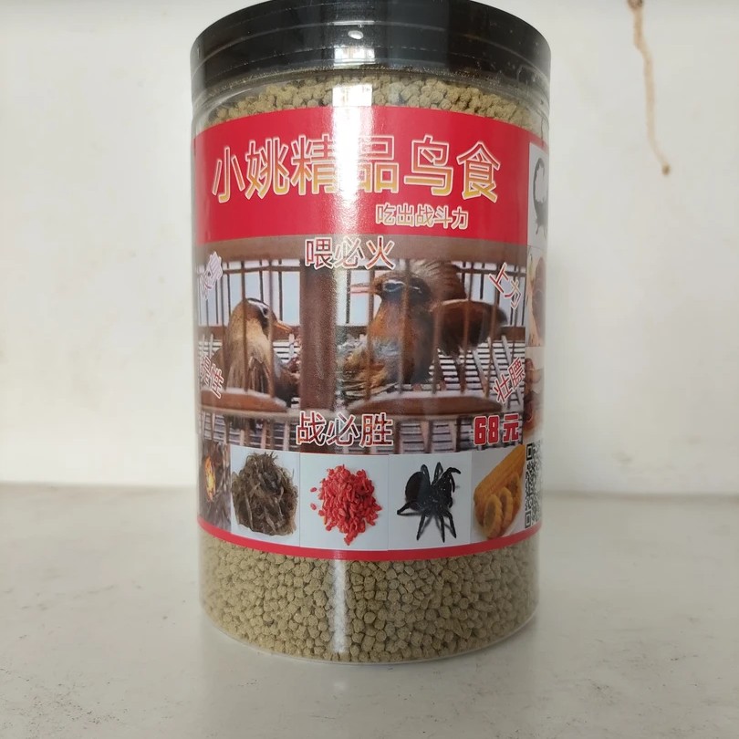 小姚鸟食（68）买一送一