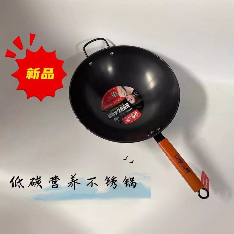 不锈钢炒锅低碳营养不锈锅不粘锅江南一品锅家用炒锅燃气灶用
