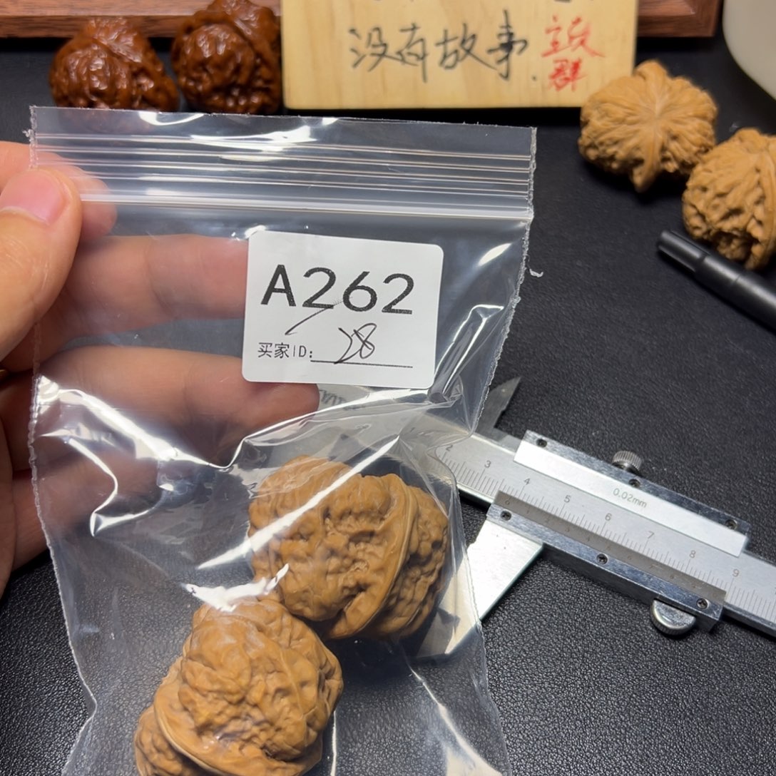 把件核桃哈哈哈哈