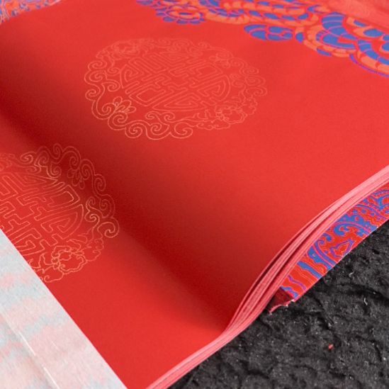 处理23X69蜡染纸边100张