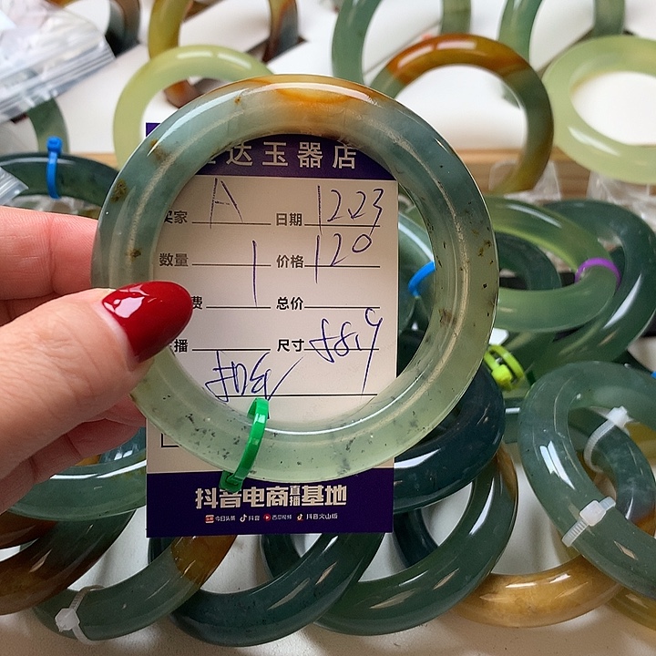 A***期蛇纹石玉未镶嵌手镯