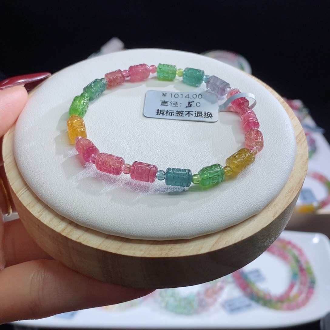 碧玺手链未镶嵌回纹