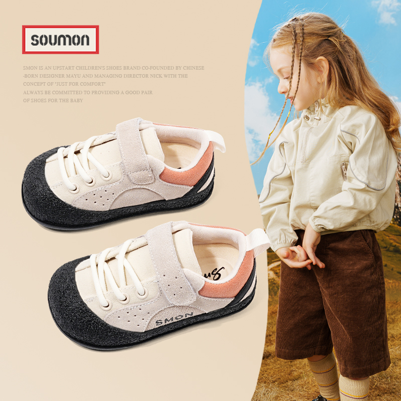 书萌SMON书萌户外学步鞋2025春秋新款男女童帆布鞋小童软底休闲鞋