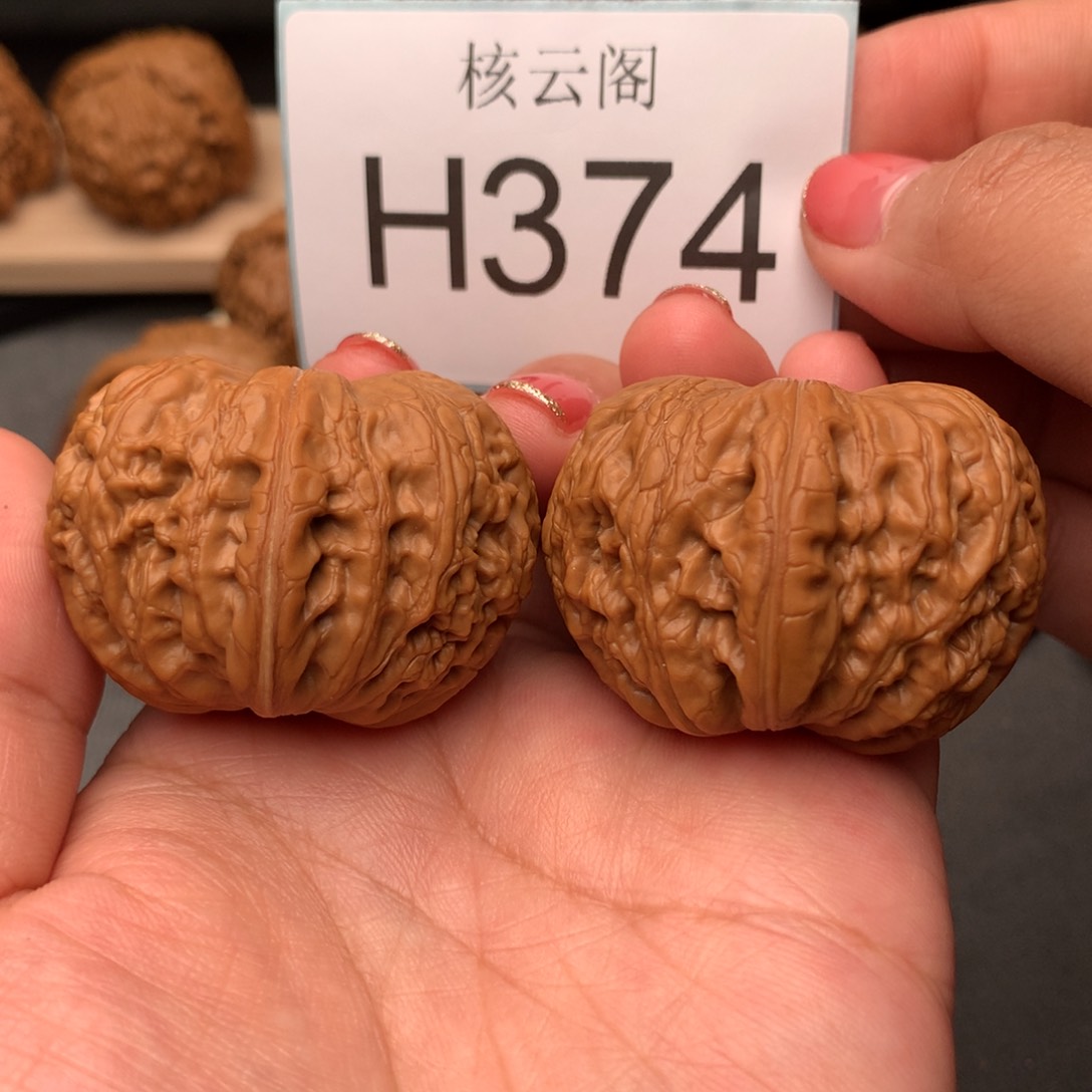 文玩核桃把件44元宝