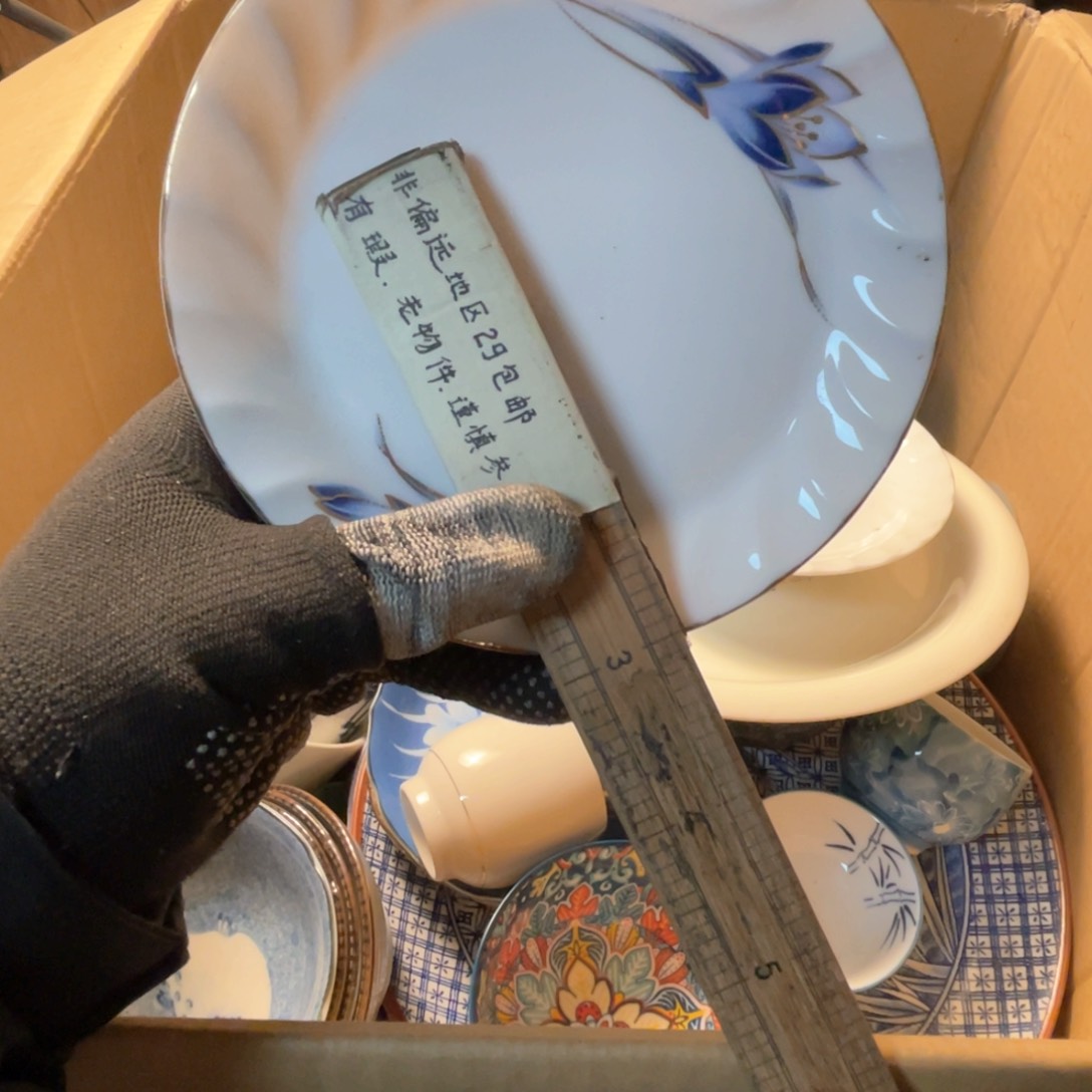 陶瓷陶瓷陶瓷陶瓷浈***星