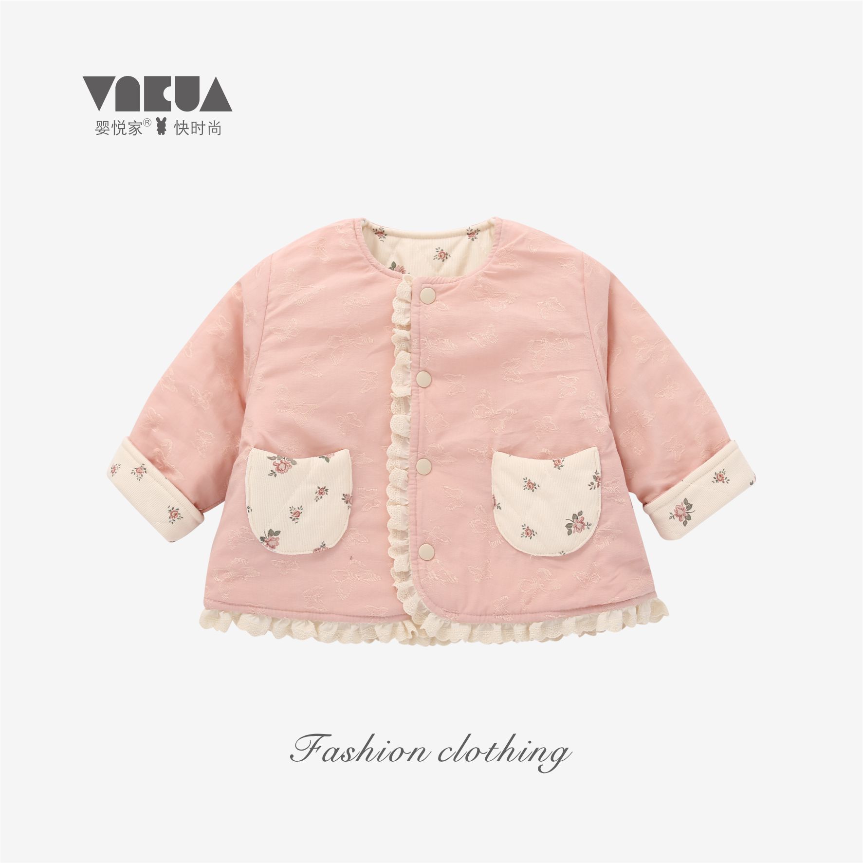 婴悦家冬款女宝宝甜美可爱保暖碎花双面穿外套(1800G) 98706