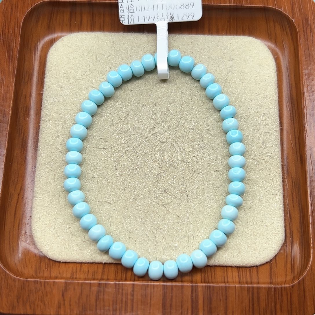 绿松石手链未镶嵌