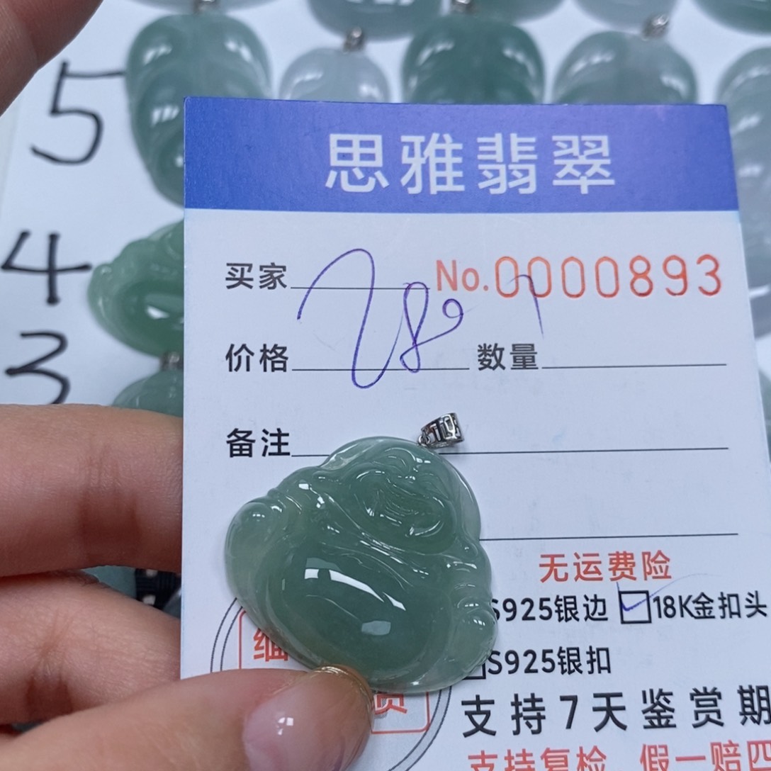 翡翠颈饰未镶嵌天然缅甸翡翠